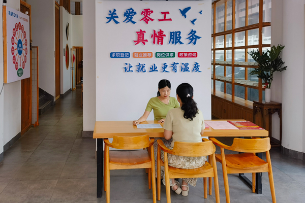 服務(wù)專員“一對一”推薦就業(yè)崗位。