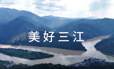 優(yōu)秀獎(jiǎng)：美好三江作者：楊忠平