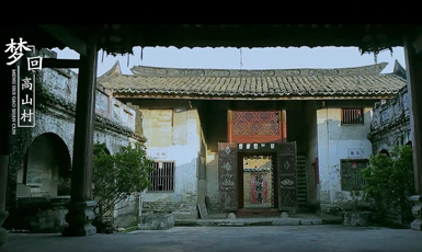 優(yōu)秀獎(jiǎng)：夢(mèng)回高山村作者：梁劍東
