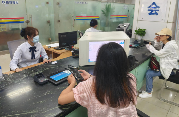 北海市政務(wù)服務(wù)中心社保辦理窗口