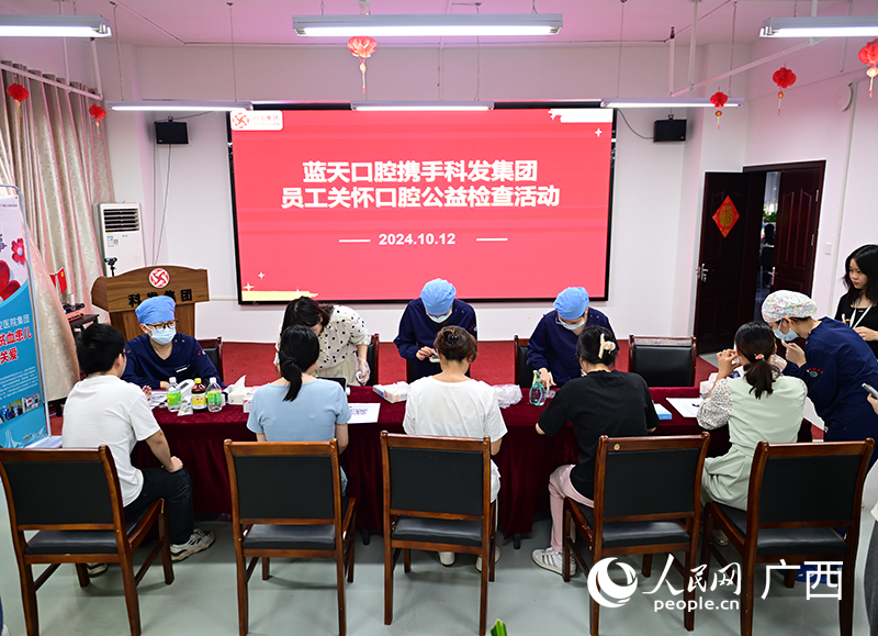 活動(dòng)現(xiàn)場(chǎng)。人民網(wǎng) 雷琦竣攝