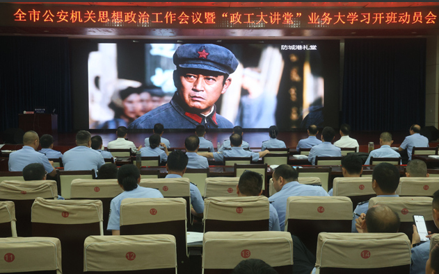 動員會現(xiàn)場。