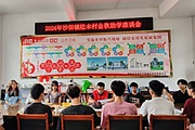 駐村幫扶辦實(shí)事 金秋助學(xué)暖人心為進(jìn)一步鞏固拓展脫貧攻堅(jiān)成果同鄉(xiāng)村振興有效銜接，為松木村的各項(xiàng)事業(yè)注入新鮮活力，自治區(qū)地礦局松木村駐村工作隊(duì)攜手村“兩委”，組織了金秋助學(xué)活動(dòng)[詳細(xì)]