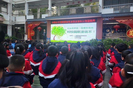 校園公益活動。廣西律師協(xié)會供圖