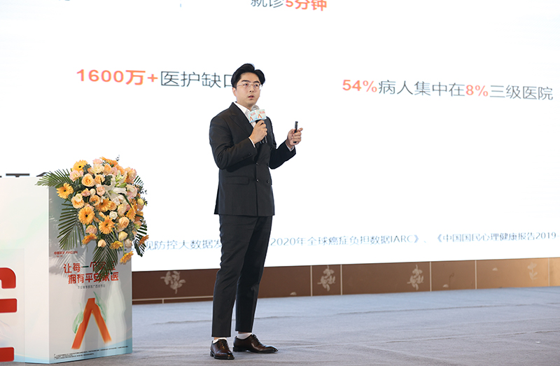 平安健康醫(yī)療業(yè)務(wù)負(fù)責(zé)人張駿介紹平安家醫(yī)。平安人壽廣西分公司供圖