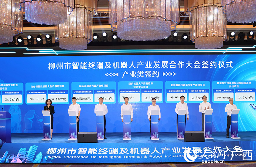 現(xiàn)場簽約。人民網(wǎng) 付華周攝