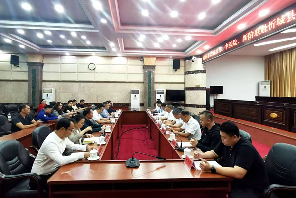 圖為高州市調(diào)研組召開幫扶協(xié)作工作座談會(huì)