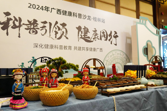 藥食同源茶歇。自治區(qū)人民醫(yī)院供圖