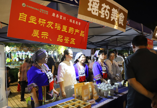富川瑤族自治縣民族醫(yī)醫(yī)院推出系列自主研發(fā)的養(yǎng)生奶茶