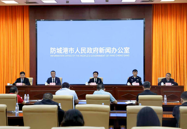 發(fā)布會現(xiàn)場。防城港市公安局供圖