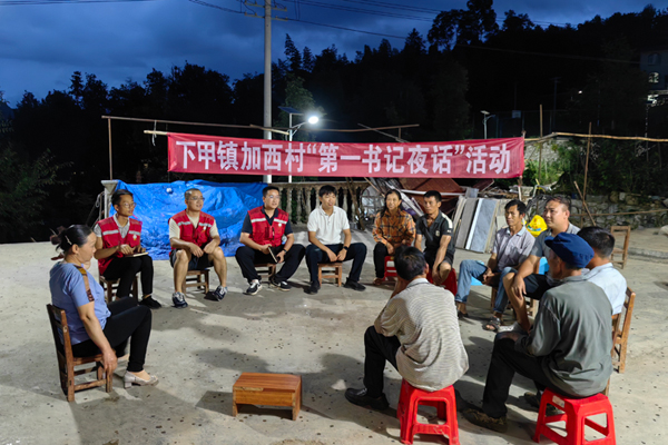 下甲鎮(zhèn)加西村駐村工作隊入屯開展“第一書記夜話”活動。凌云縣委宣傳部供圖