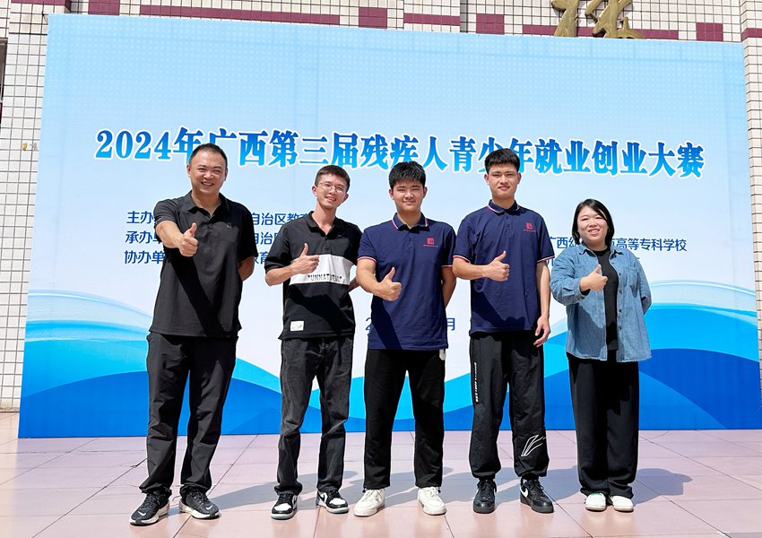 指導(dǎo)老師吳繼東、陳章良、張學(xué)敏和陳勝藝、覃春吉同學(xué)合影。張瑜楓攝