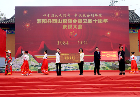 桂林市代表團贈送賀匾。