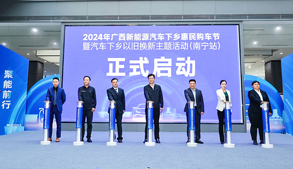 啟動(dòng)儀式。廣西物港投資有限公司供圖