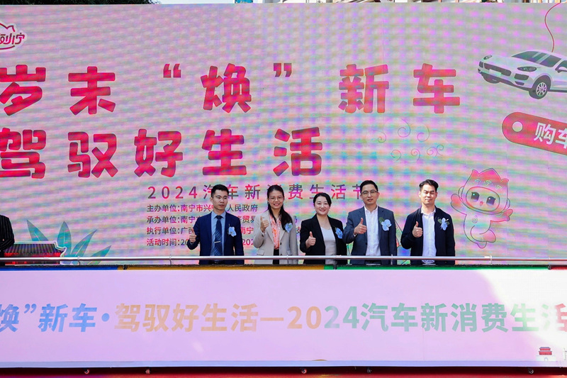 啟動儀式。主辦方供圖