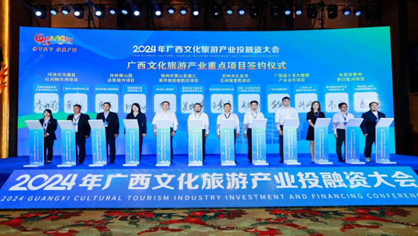 簽約現(xiàn)場。
