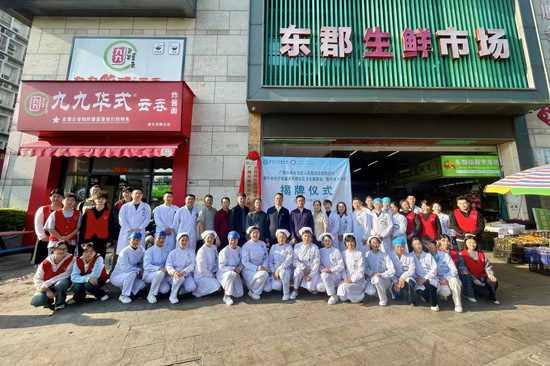 揭牌儀式現(xiàn)場。自治區(qū)人民醫(yī)院供圖