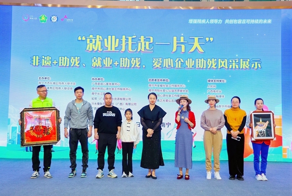 愛心企業(yè)參與活動。主辦方供圖
