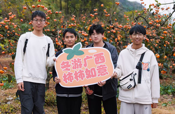 體驗(yàn)團(tuán)成員在柿子園合影留念。主辦方供圖