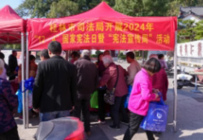 桂林舉辦2024年“12·4”國家憲法日暨“憲法宣傳周”主場活動現(xiàn)場