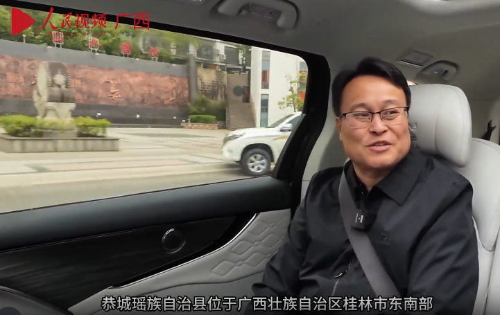 專訪：恭城瑤族自治縣人民政府副縣長鐘礎(chǔ)富
