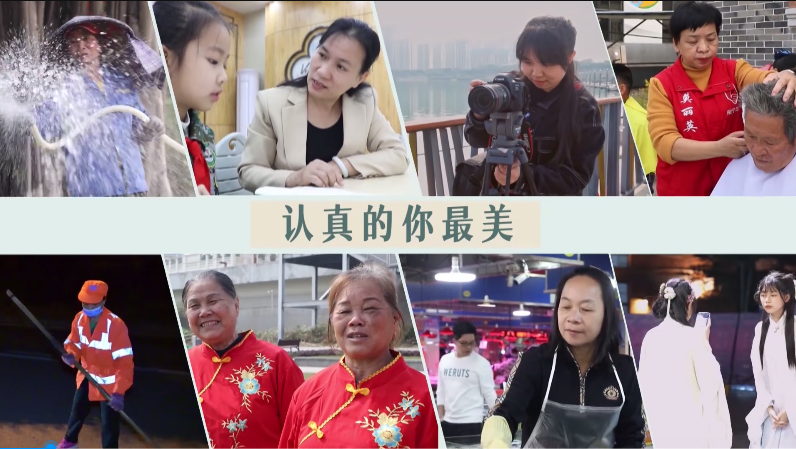 微視：每一個你都很美