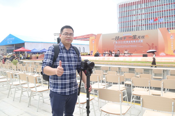 陳誠(chéng)在廣西2024年職業(yè)教育活動(dòng)周留影