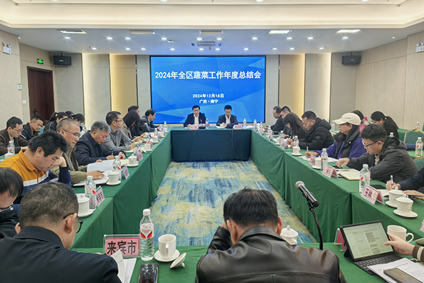 會(huì)議現(xiàn)場。