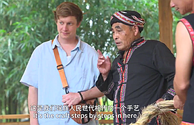 美國人平樂尋龍記