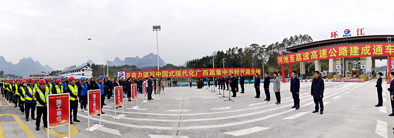 12月27日，河荔高速公路開通儀式現(xiàn)場(chǎng)。高東風(fēng)攝