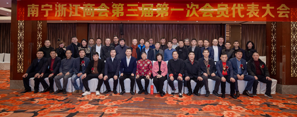 參會(huì)代表合影。主辦方供圖