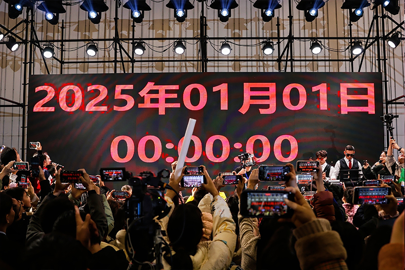 全場共同倒數。主辦方供圖