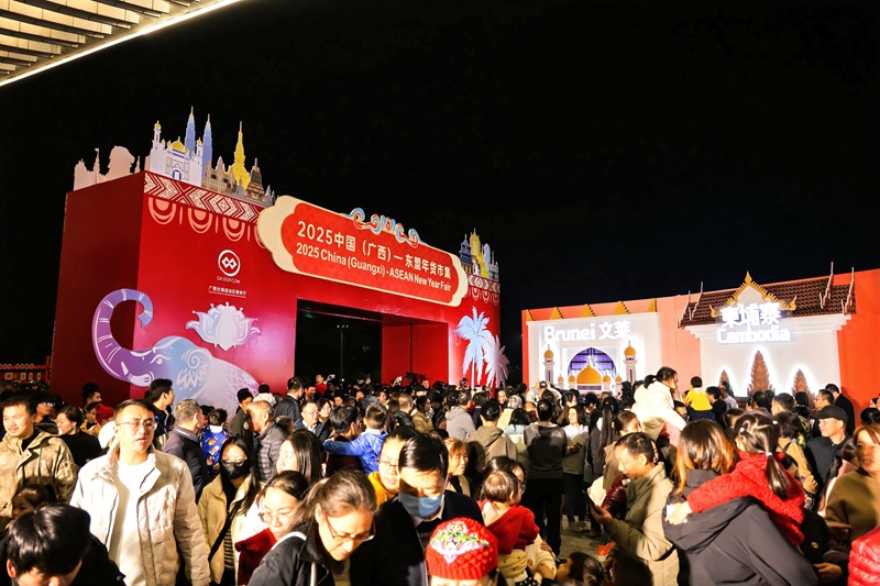 2025中國（廣西）—東盟年貨集市啟幕。主辦方供圖