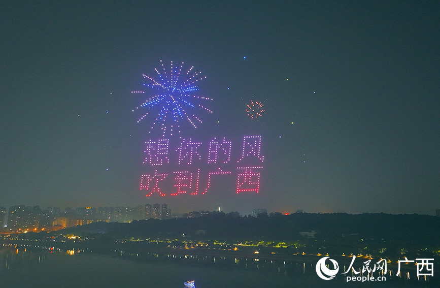 無人機(jī)表演現(xiàn)場。人民網(wǎng) 付華周攝