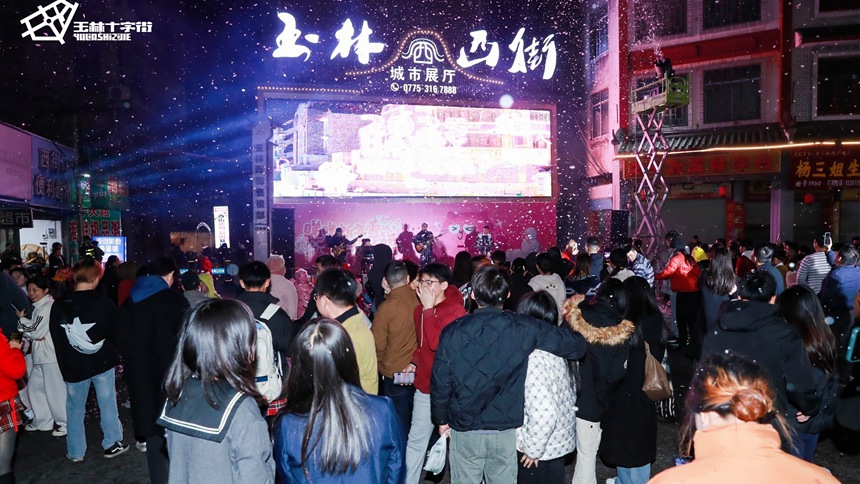 跨年音樂派對激情上演