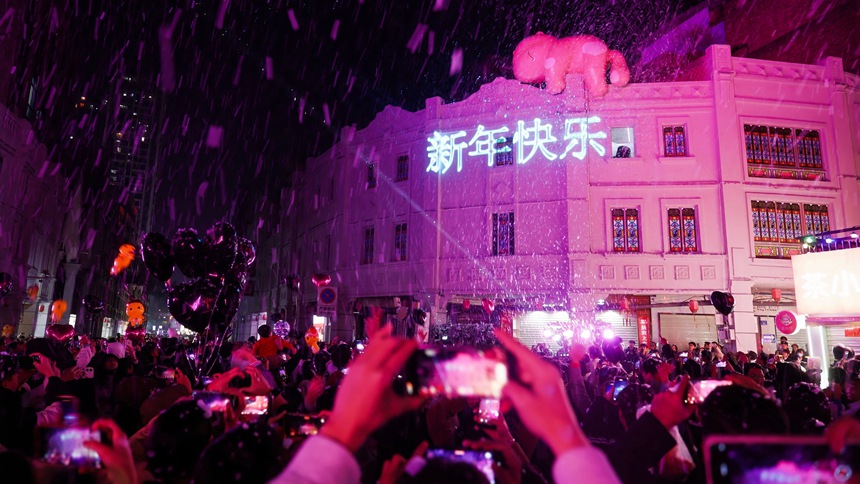 祝愿“新年快樂”