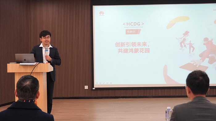 華為云廣西副總經(jīng)理賴炫塏