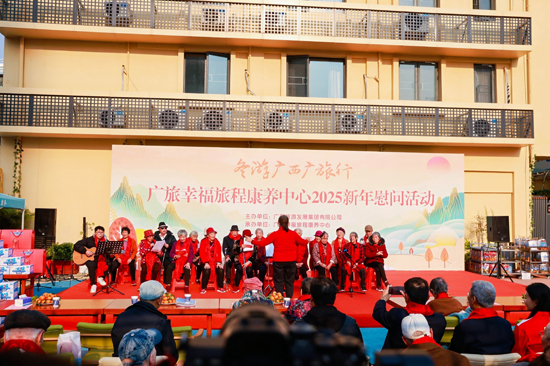 活動現(xiàn)場。廣旅集團供圖