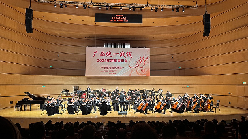 音樂會現(xiàn)場
