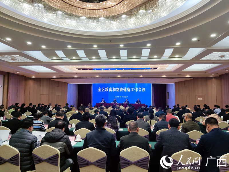 會(huì)議現(xiàn)場(chǎng)。人民網(wǎng)記者 王勇攝