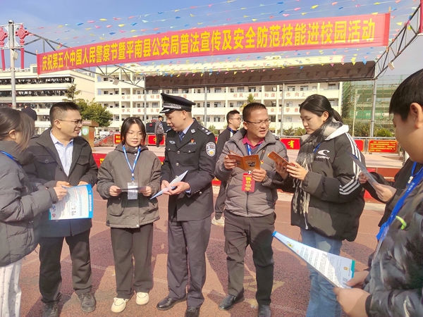 民輔警發(fā)放宣傳資料。
