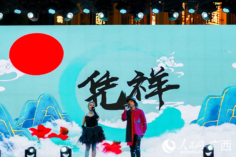 憑祥同名曲《憑祥》。 人民網(wǎng) 梁章暉攝