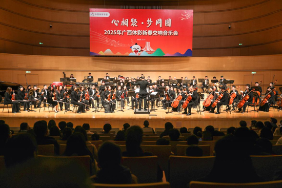音樂會現(xiàn)場。廣西體彩供圖