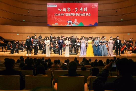 音樂會現(xiàn)場。廣西體彩供圖