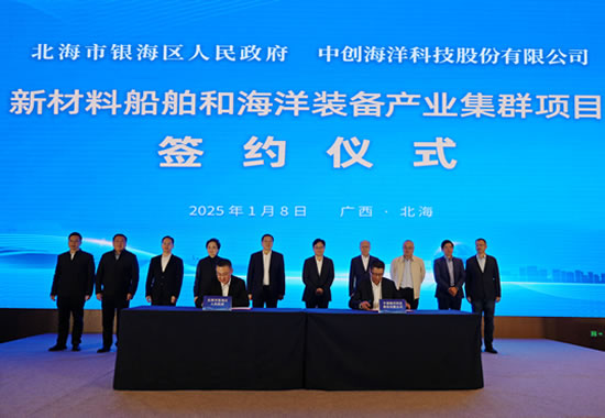 簽署協(xié)議