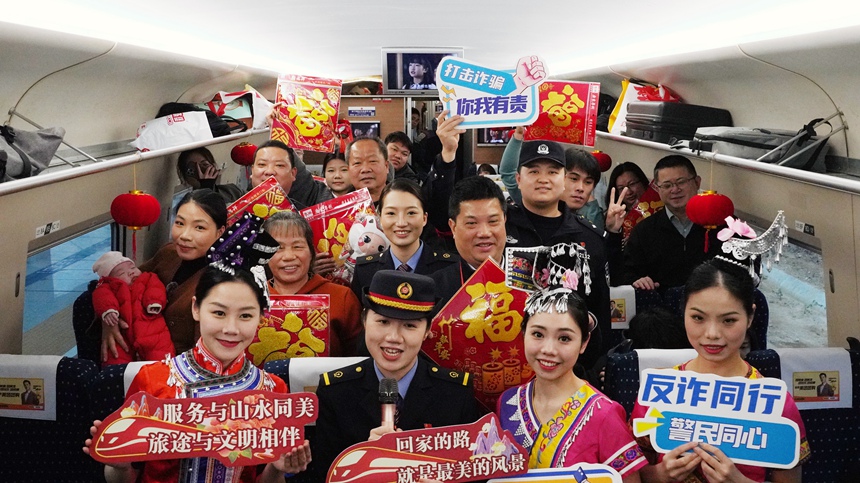 乘警和列車工作人員與旅客一起合影。姚鵬鵬攝