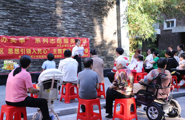 北海藝術(shù)設(shè)計學(xué)院大學(xué)生理論宣講團(tuán)深入社區(qū)開展主題宣講活動。北海藝術(shù)設(shè)計學(xué)院供圖