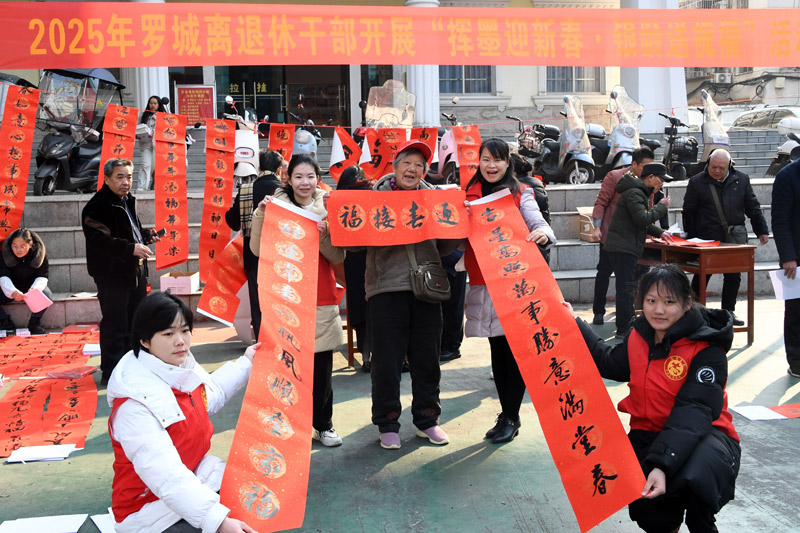 群眾展示領(lǐng)到的春聯(lián)。