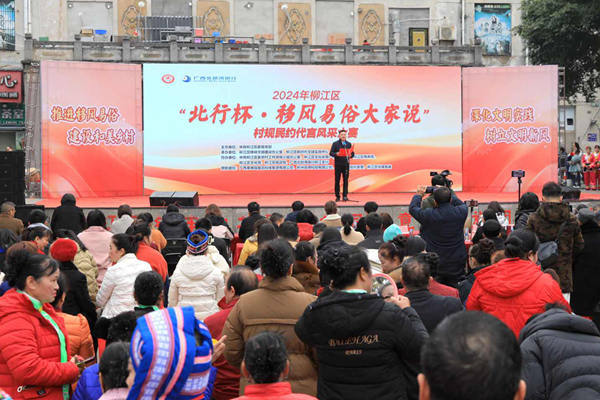 開展移風易俗風采大賽。韋蒙玲攝