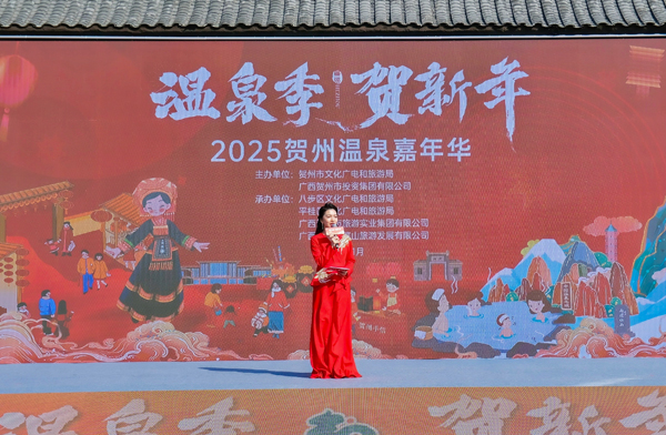 活動現(xiàn)場。賀州市文旅局供圖